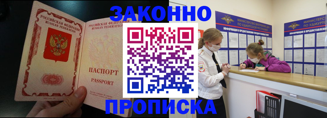 временная регистрация адрес в Краснотурьинске