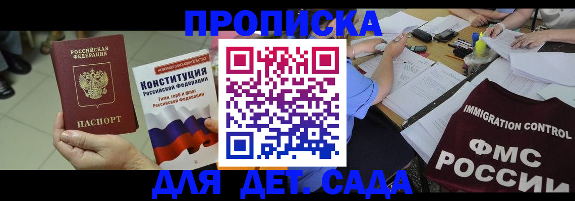 временная регистрация законно в Краснотурьинске