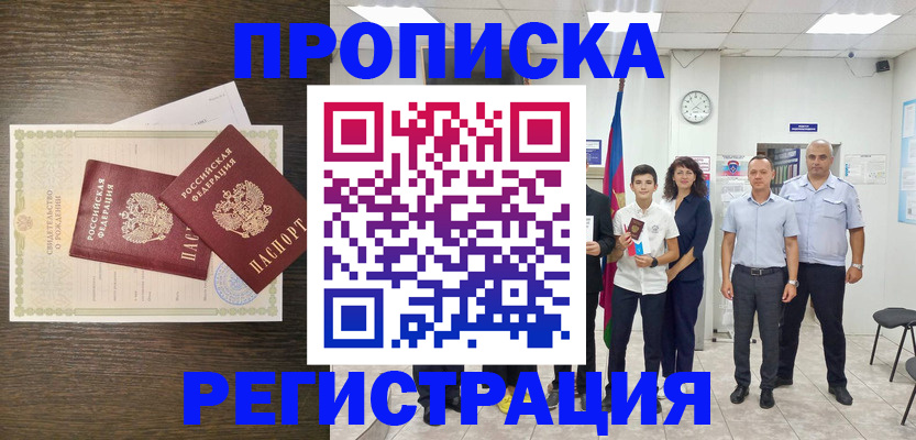 временная регистрация госуслуги в Краснотурьинске